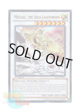 画像: 英語版 SDLI-EN036 Michael, the Arch-Lightsworn ライトロード・アーク ミカエル (ウルトラレア) 1st Edition