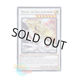 画像: 英語版 SDLI-EN036 Michael, the Arch-Lightsworn ライトロード・アーク ミカエル (ウルトラレア) 1st Edition