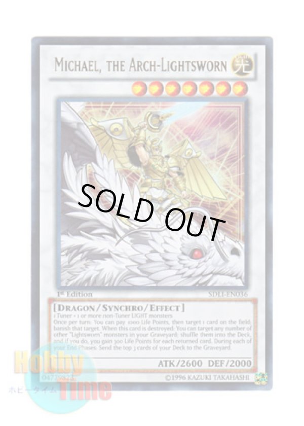 画像1: 英語版 SDLI-EN036 Michael, the Arch-Lightsworn ライトロード・アーク ミカエル (ウルトラレア) 1st Edition