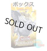 画像: ★ ボックス ★英語版 Structure Deck: Realm of Light ストラクチャーデッキ：レルム・オブ・ライト 1st Edition