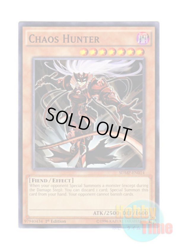 画像1: 英語版 SDMP-EN014 Chaos Hunter カオスハンター (ノーマル) 1st Edition