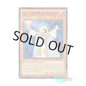 画像: 英語版 SDMP-EN016 Lyla, Lightsworn Sorceress ライトロード・マジシャン ライラ (ノーマル) 1st Edition