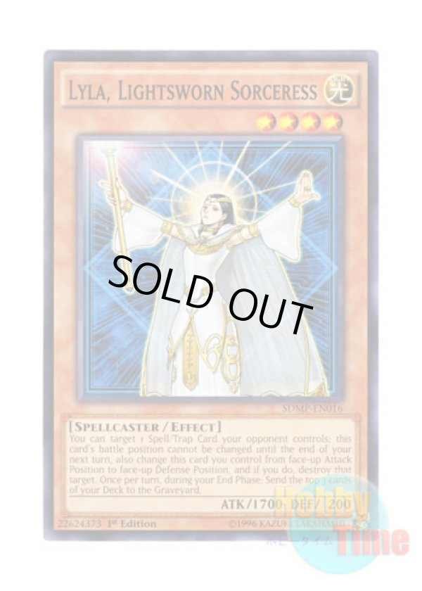画像1: 英語版 SDMP-EN016 Lyla, Lightsworn Sorceress ライトロード・マジシャン ライラ (ノーマル) 1st Edition