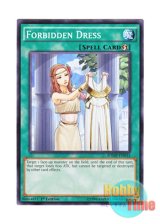 画像: 英語版 SDMP-EN033 Forbidden Dress 禁じられた聖衣 (ノーマル) 1st Edition
