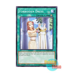 遊戯王 禁じられた聖杯 北米版 1st 3枚セット 遊戯王 禁じられた聖杯