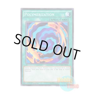 画像: 英語版 SDMP-EN034 Polymerization 融合 (ノーマル) 1st Edition