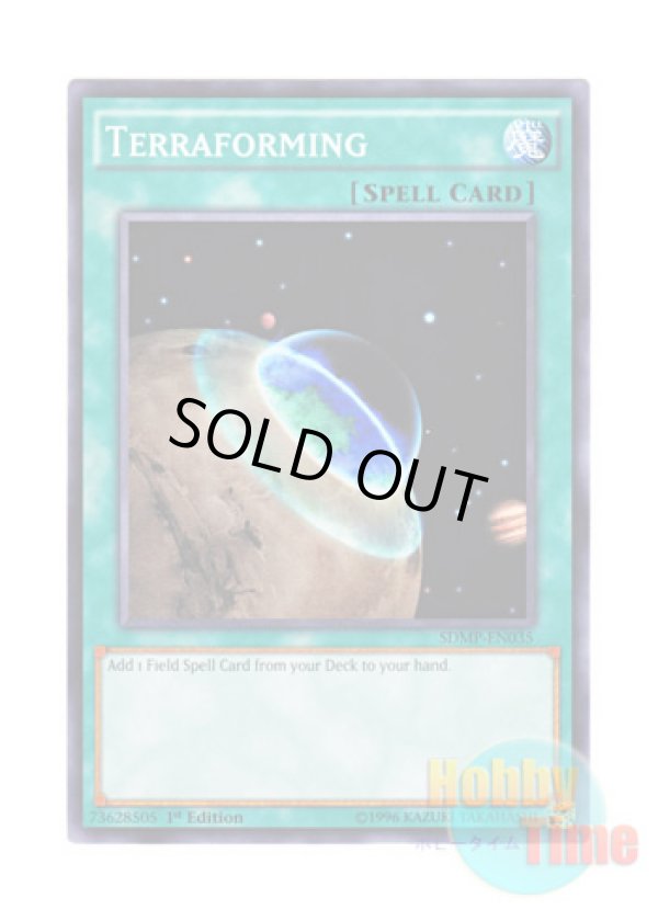 画像1: 英語版 SDMP-EN035 Terraforming テラ・フォーミング (ノーマル) 1st Edition