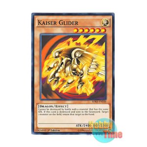 画像: 英語版 SDKS-EN010 Kaiser Glider カイザー・グライダー (ノーマル) 1st Edition