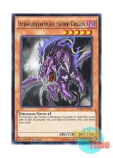 画像: 英語版 SDKS-EN016 Interplanetarypurplythorny Dragon 異界の棘紫竜 (ノーマル) 1st Edition