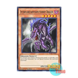 画像: 英語版 SDKS-EN016 Interplanetarypurplythorny Dragon 異界の棘紫竜 (ノーマル) 1st Edition