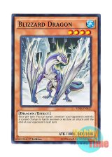 画像: 英語版 SDKS-EN017 Blizzard Dragon ブリザード・ドラゴン (ノーマル) 1st Edition