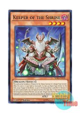 画像: 英語版 SDKS-EN018 Keeper of the Shrine 霊廟の守護者 (ノーマル) 1st Edition