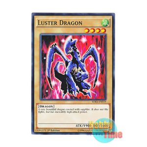 画像: 英語版 SDKS-EN019 Luster Dragon サファイアドラゴン (ノーマル) 1st Edition