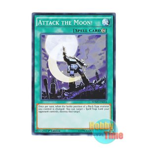 画像: 英語版 SDMY-EN034 Attack the Moon! ムーン・スクレイパー (ノーマル) 1st Edition