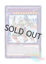 画像: 英語版 SDMY-EN041 Imperion Magnum the Superconductive Battlebot 超電導戦機インペリオン・マグナム (ウルトラレア) 1st Edition