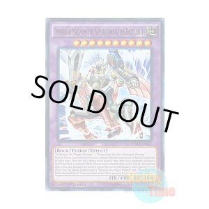 画像: 英語版 SDMY-EN041 Imperion Magnum the Superconductive Battlebot 超電導戦機インペリオン・マグナム (ウルトラレア) 1st Edition