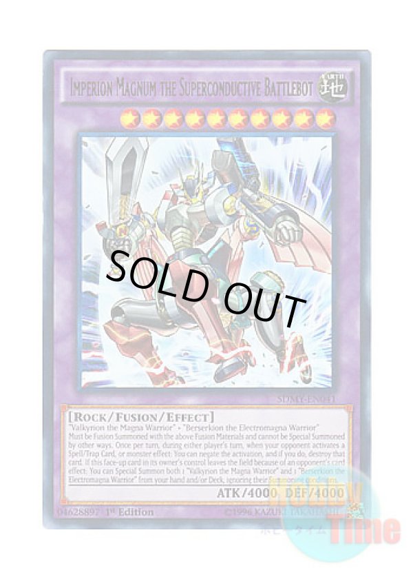 画像1: 英語版 SDMY-EN041 Imperion Magnum the Superconductive Battlebot 超電導戦機インペリオン・マグナム (ウルトラレア) 1st Edition