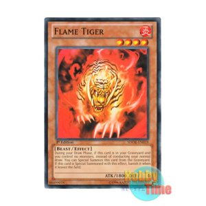 画像: 英語版 SDOK-EN019 Flame Tiger 焔虎 (ノーマル) 1st Edition