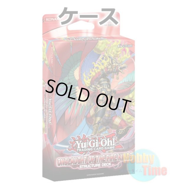 画像1: ★ ケース ★英語版 Structure Deck: Onslaught of the Fire Kings ストラクチャーデッキ：炎王の急襲 1st Edition