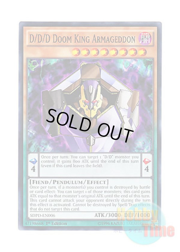 画像1: 英語版 SDPD-EN006 D/D/D Doom King Armageddon DDD死偉王ヘル・アーマゲドン (ノーマル) 1st Edition