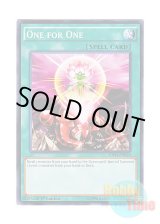画像: 英語版 SDPD-EN028 One for One ワン・フォー・ワン (ノーマル) 1st Edition