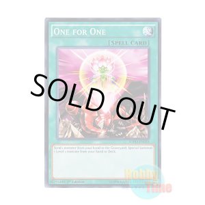 画像: 英語版 SDPD-EN028 One for One ワン・フォー・ワン (ノーマル) 1st Edition