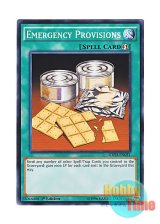 画像: 英語版 SDPD-EN031 Emergency Provisions 非常食 (ノーマル) 1st Edition