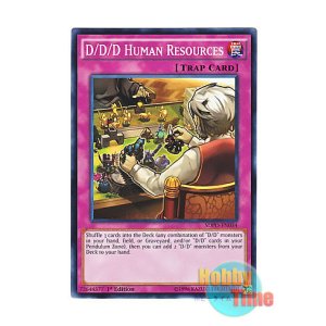 画像: 英語版 SDPD-EN034 D/D/D Human Resources DDDの人事権 (ノーマル) 1st Edition