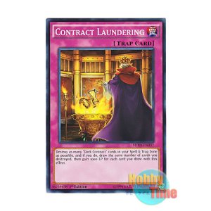 画像: 英語版 SDPD-EN037 Contract Laundering 契約洗浄 (ノーマル) 1st Edition