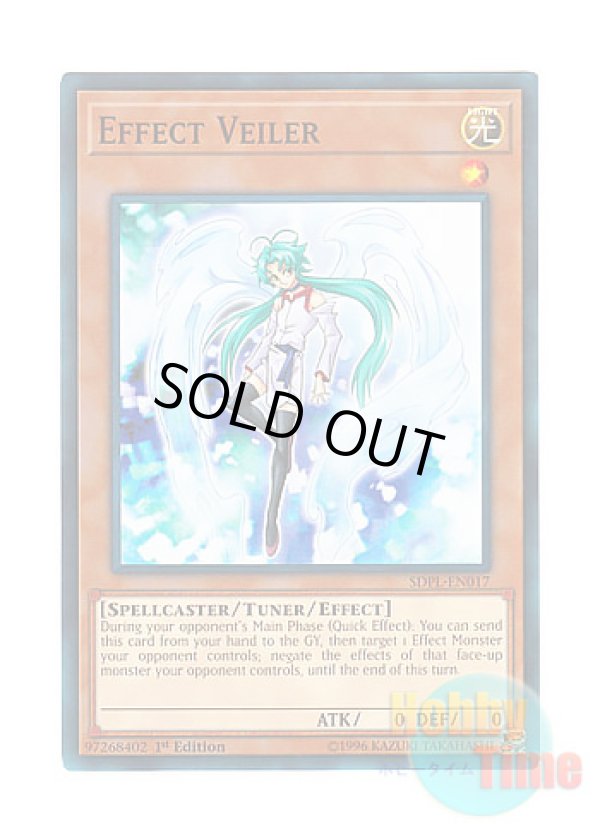 画像1: 英語版 SDPL-EN017 Effect Veiler エフェクト・ヴェーラー (ノーマル) 1st Edition