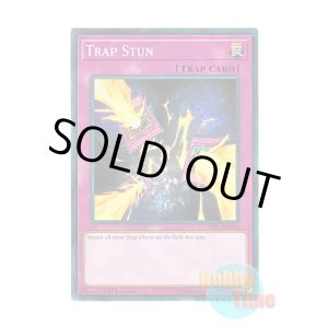 画像: 英語版 SDPL-EN035 Trap Stun トラップ・スタン (ノーマル) 1st Edition