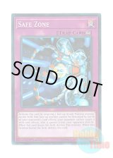 画像: 英語版 SDPL-EN036 Safe Zone 安全地帯 (ノーマル) 1st Edition