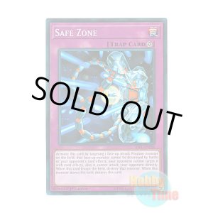 画像: 英語版 SDPL-EN036 Safe Zone 安全地帯 (ノーマル) 1st Edition