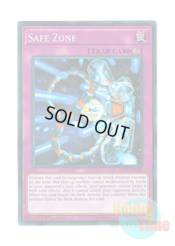 画像1: 英語版 SDPL-EN036 Safe Zone 安全地帯 (ノーマル) 1st Edition