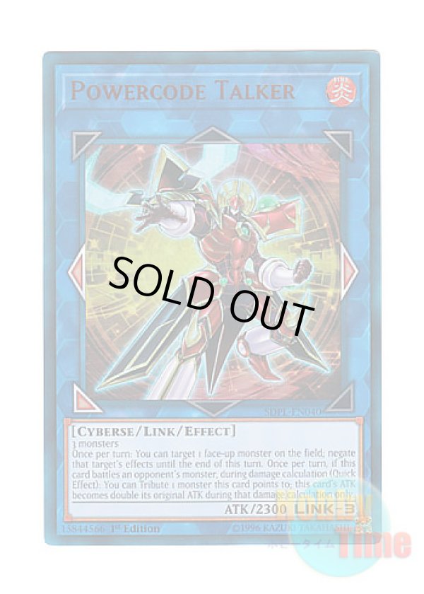画像1: 英語版 SDPL-EN040 Powercode Talker パワーコード・トーカー (ウルトラレア) 1st Edition