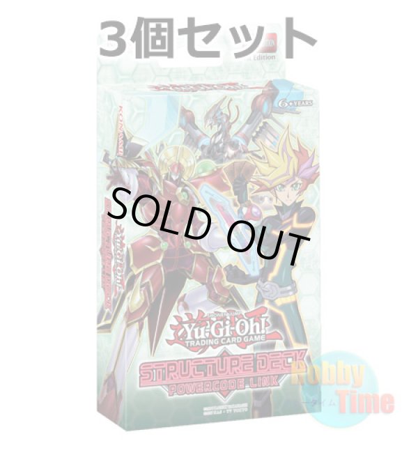 画像1: ★ 3個セット ★英語版 Structure Deck: Powercode Link ストラクチャーデッキ：パワーコード・リンク 1st Edition