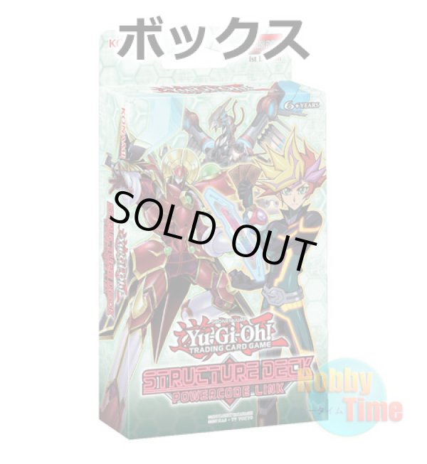 画像1: ★ ボックス ★英語版 Structure Deck: Powercode Link ストラクチャーデッキ：パワーコード・リンク 1st Edition