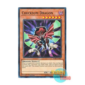 画像: 英語版 SDRR-EN006 Checksum Dragon チェックサム・ドラゴン (ノーマル) 1st Edition