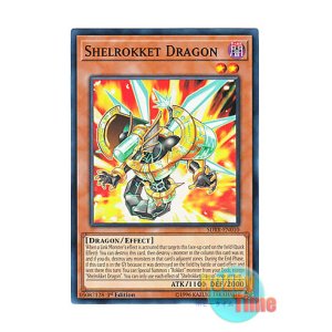 画像: 英語版 SDRR-EN010 Shelrokket Dragon シェルヴァレット・ドラゴン (ノーマル) 1st Edition