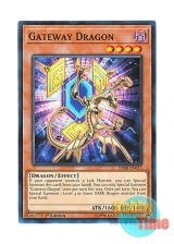 画像: 英語版 SDRR-EN013 Gateway Dragon ゲートウェイ・ドラゴン (ノーマル) 1st Edition