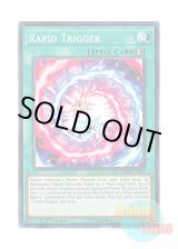 画像: 英語版 SDRR-EN023 Rapid Trigger ラピッド・トリガー (ノーマル) 1st Edition