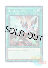 画像: 英語版 SDRR-EN025 Quick Launch クイック・リボルブ (ノーマル) 1st Edition