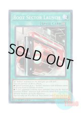 画像: 英語版 SDRR-EN026 Boot Sector Launch リボルブート・セクター (ノーマル) 1st Edition