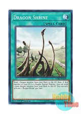 画像: 英語版 SDRR-EN028 Dragon Shrine 竜の霊廟 (ノーマル) 1st Edition