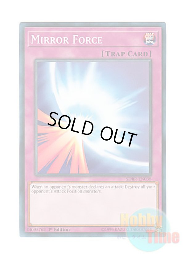 画像1: 英語版 SDRR-EN038 Mirror Force 聖なるバリア －ミラーフォース－ (ノーマル) 1st Edition