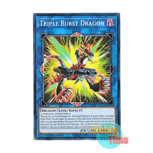 画像: 英語版 SDRR-EN045 Triple Burst Dragon スリーバーストショット・ドラゴン (ノーマル) 1st Edition