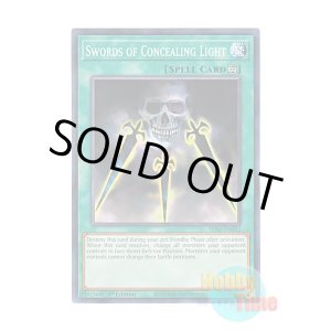 画像: 英語版 SDSA-EN032 Swords of Concealing Light 闇の護封剣 (ノーマル) 1st Edition