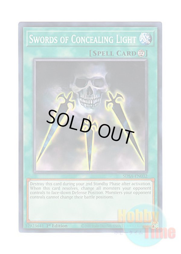 画像1: 英語版 SDSA-EN032 Swords of Concealing Light 闇の護封剣 (ノーマル) 1st Edition