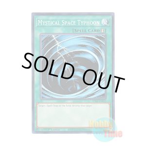 画像: 英語版 SDSA-EN033 Mystical Space Typhoon サイクロン (ノーマル) 1st Edition
