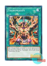 画像: 英語版 SDSB-EN029 Transmodify トランスターン (ノーマル) 1st Edition